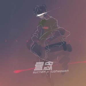 动漫口交操屁股
