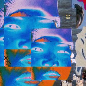 动漫口交操屁股
