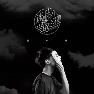 动漫口交操屁股
